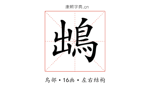 𩿩
