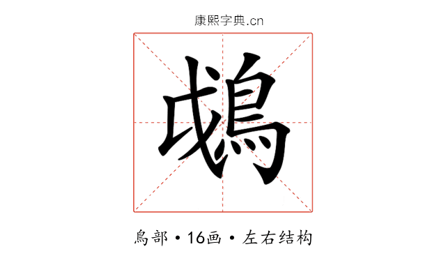 𩿰