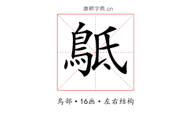𪀍