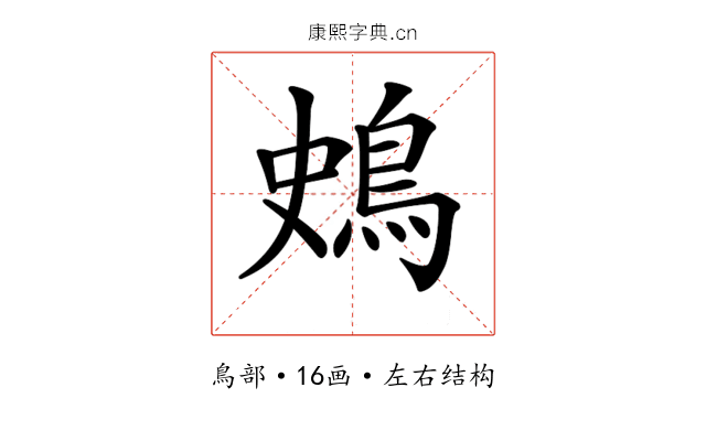 𪀎