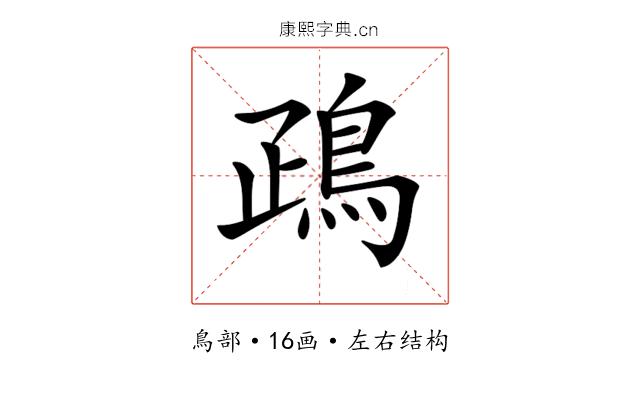 𪀑