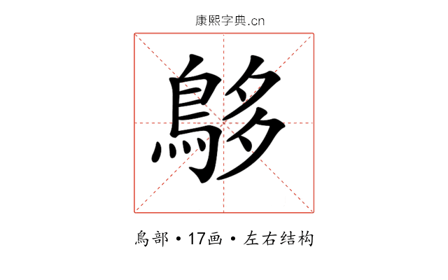 𪀓