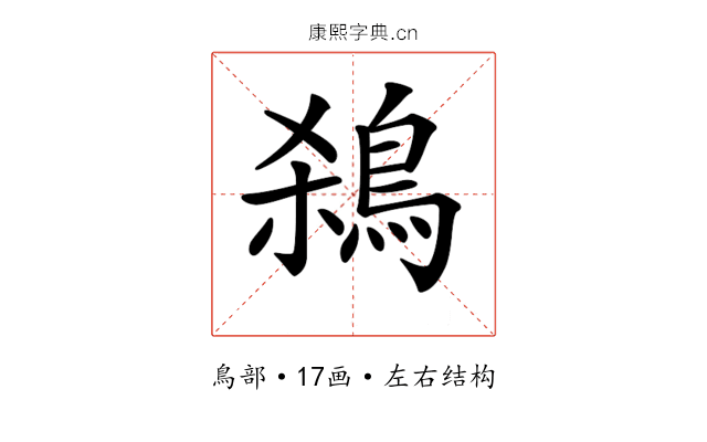 𪀣
