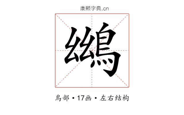 𪀨