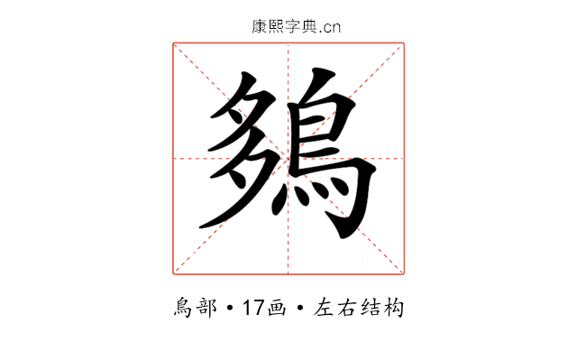 𪀩 𪀩