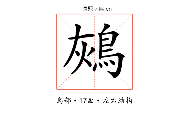 𪀬