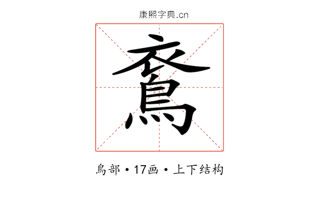 𪀰