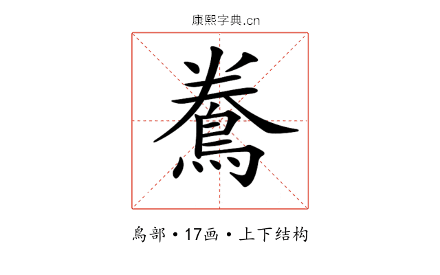 𪀲