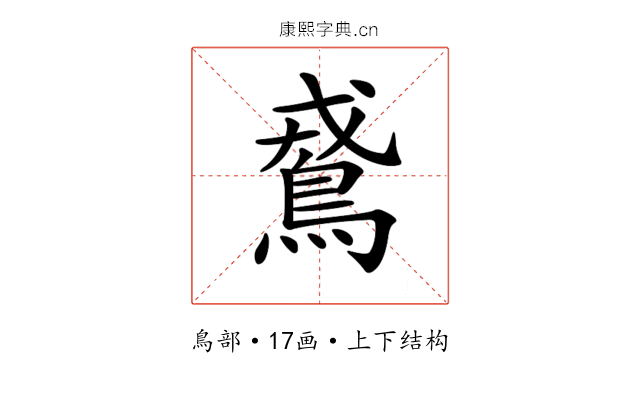 𪀵