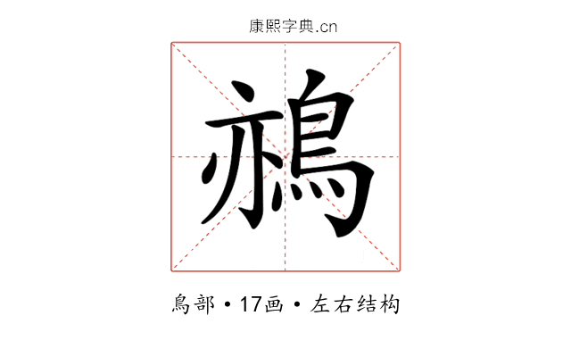 𪁂