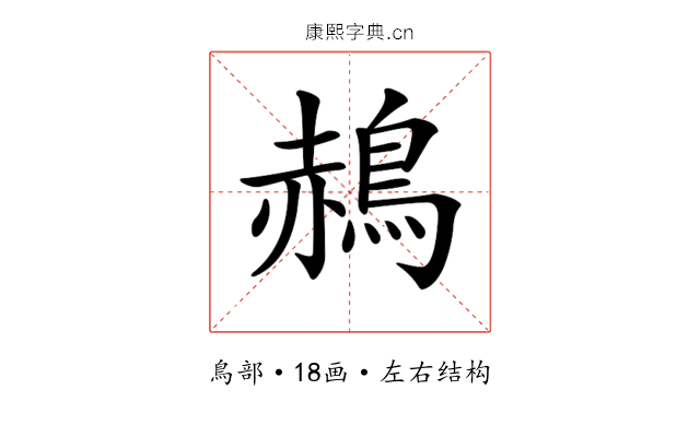 𪁌 𪁌