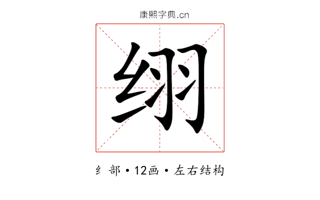 䌻 䌻