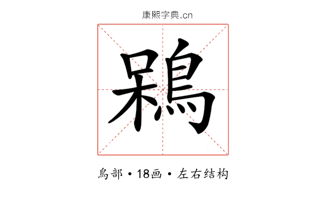 𪁣