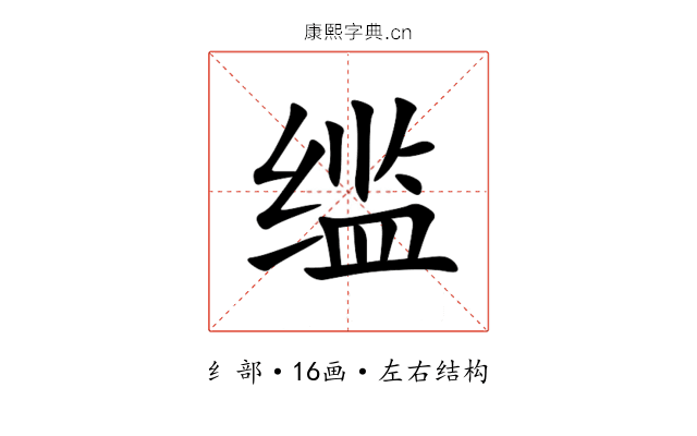 䍀 䍀