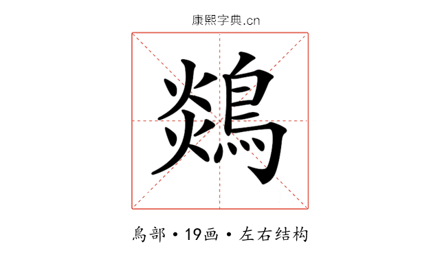 𪂈 𪂈