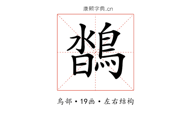 𪂌