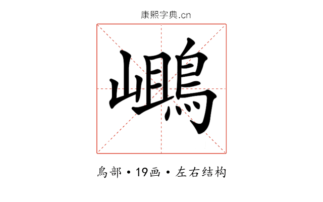 𪂓