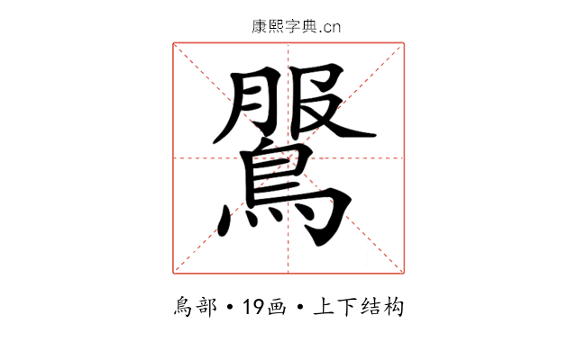 𪂖