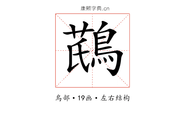 𪂛