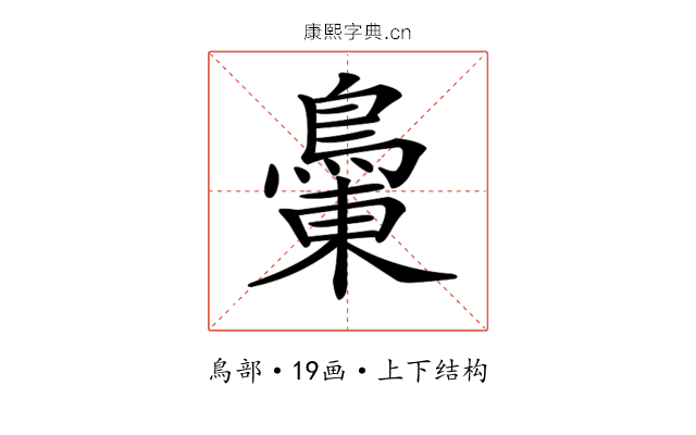 𪂝