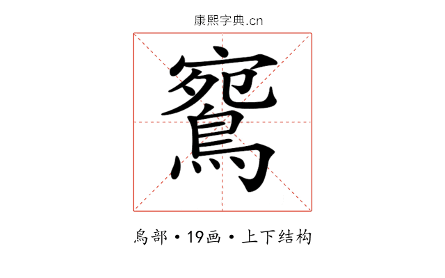 𪂦
