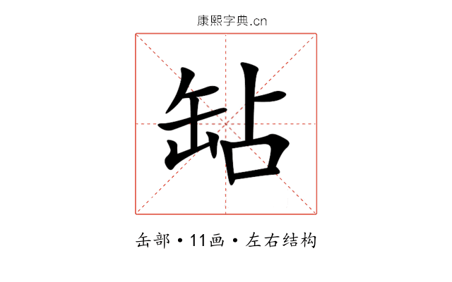 䍄 䍄