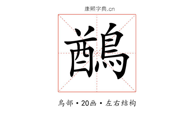 𪃬