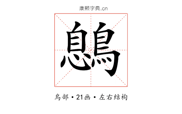 𪃼