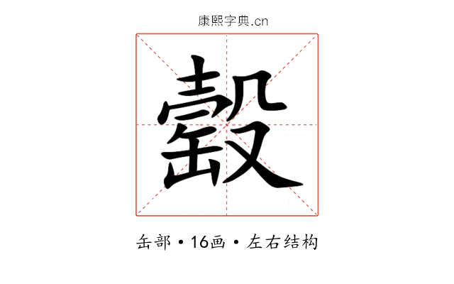 䍍 䍍
