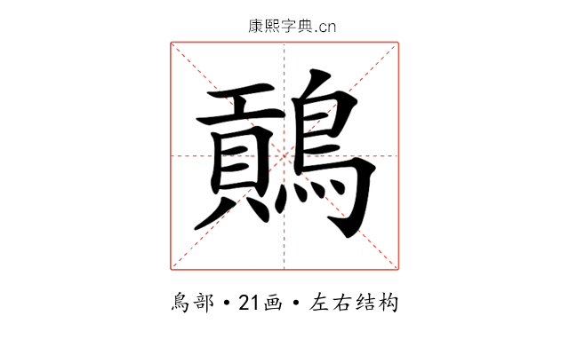 𪄌