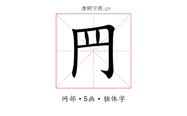 䍏