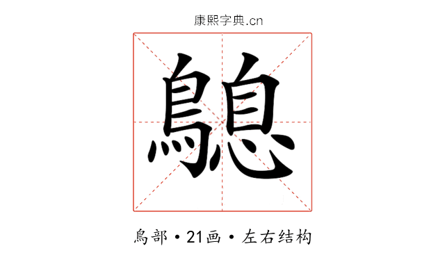 𪄛