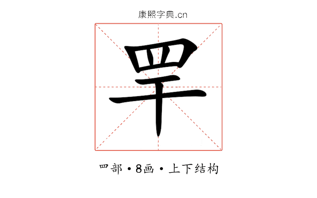 䍐 䍐