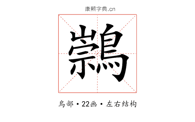 𪅁