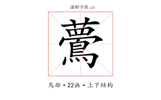𪅇