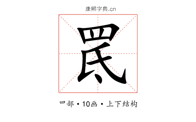 䍕 䍕