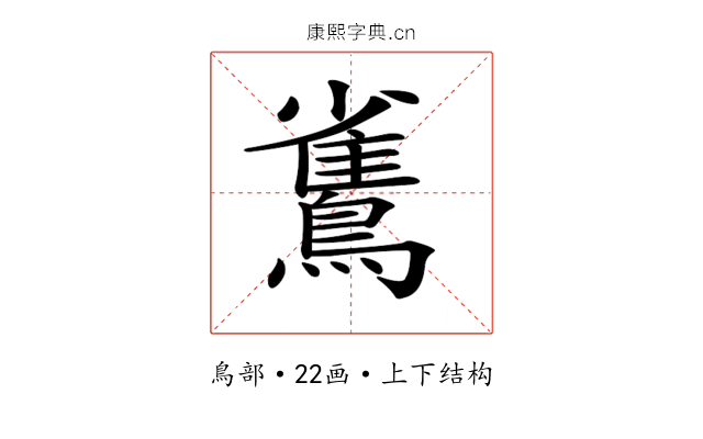 𪅓