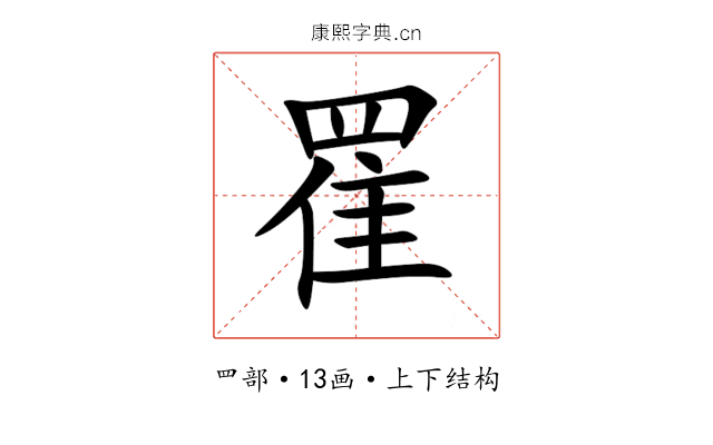 䍜 䍜