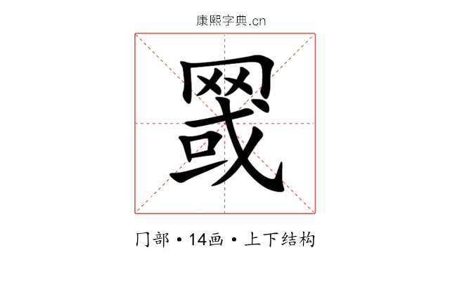 䍞 䍞
