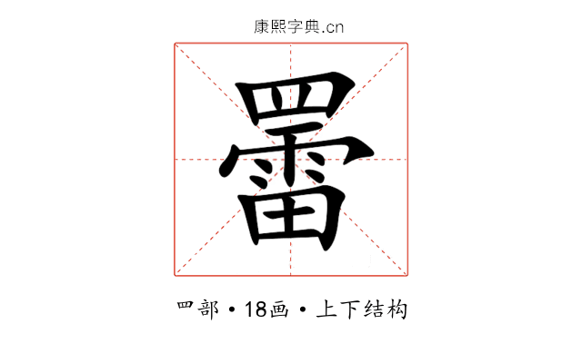 䍣 䍣