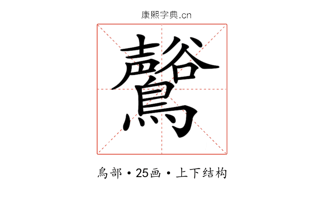 𪇟