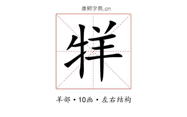 䍧 䍧