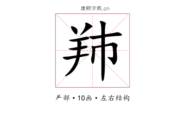 䍨 䍨