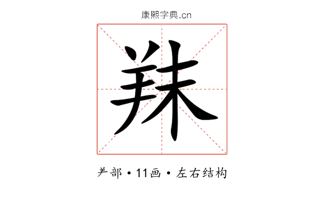 䍪 䍪