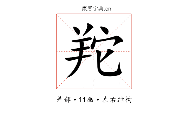 䍫 䍫