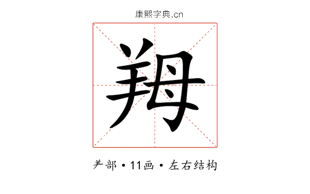 䍭 䍭