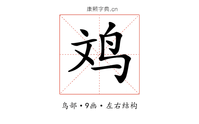 𪉃
