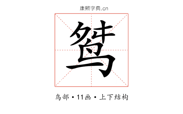 𪉋
