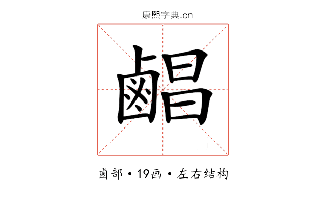 𪉨 𪉨