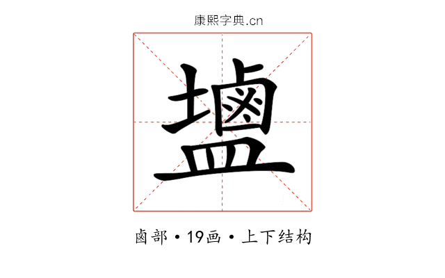 𪉩